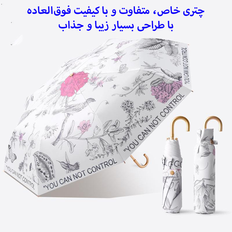 چتر گلد ایر مدل Golden Voice of Nature