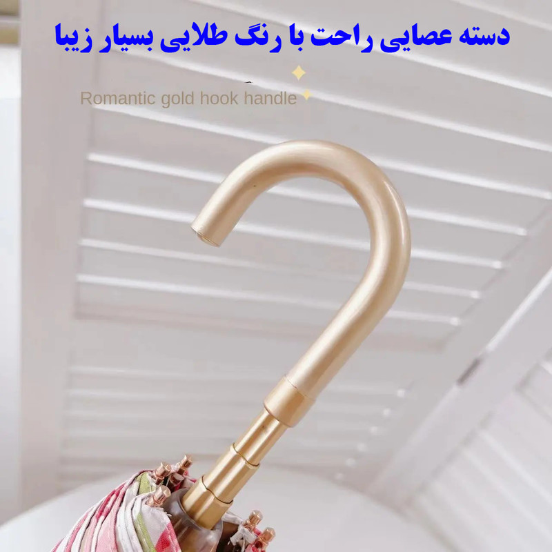 چتر گلد ایر مدل Golden Voice of Nature
