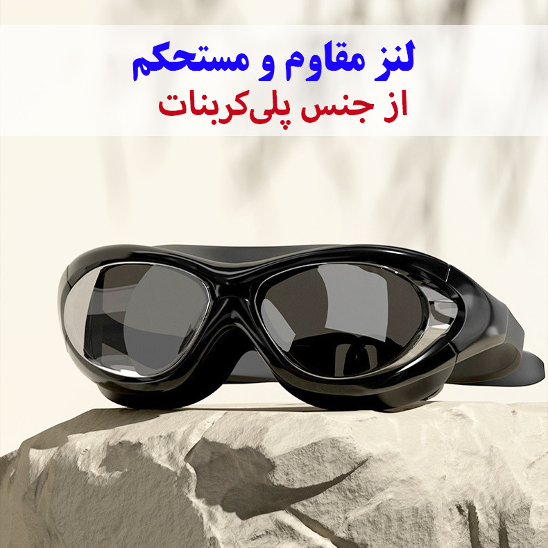 عینک شنا هایزید مدل 9100