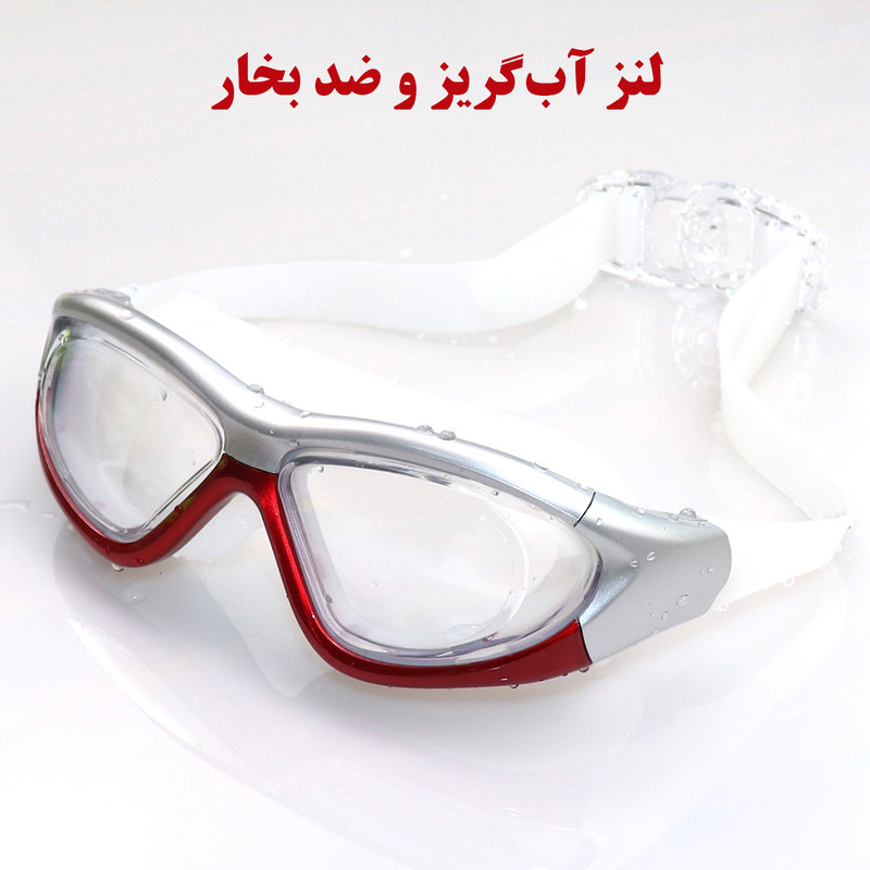 عینک شنا هایزید مدل 9100
