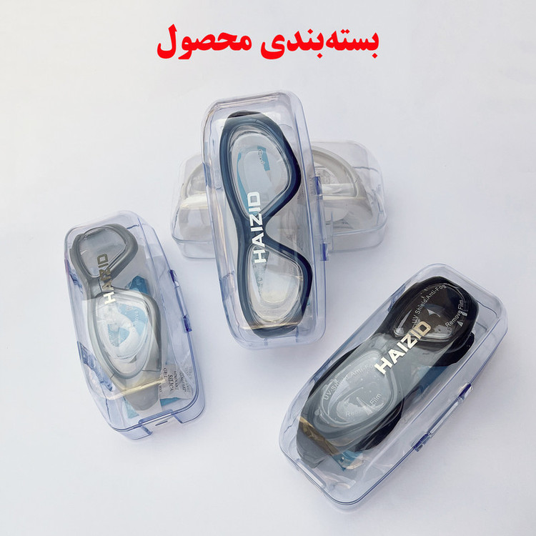 عینک شنا هایزید مدل 9100