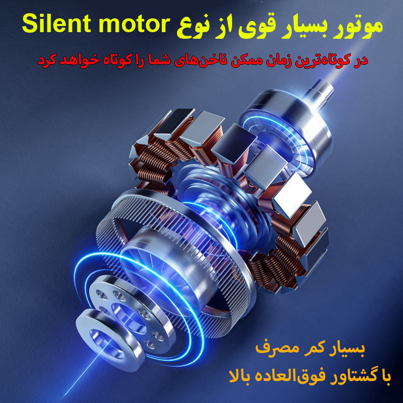 ناخن گیر برقی مدل چراغ دار