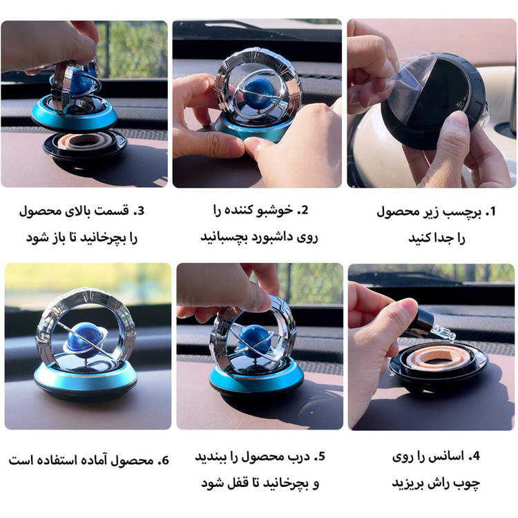 خوشبو کننده خورشیدی خودرو مدل بدنه فلزی کد Interstellar