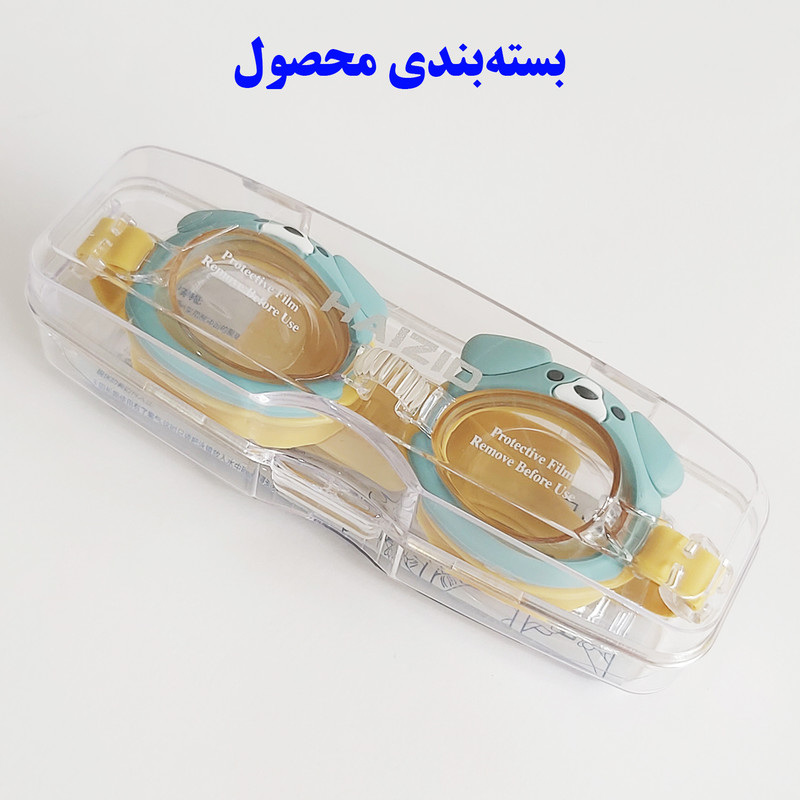عینک شنا بچگانه هایزید مدل 481 طرح سگ
