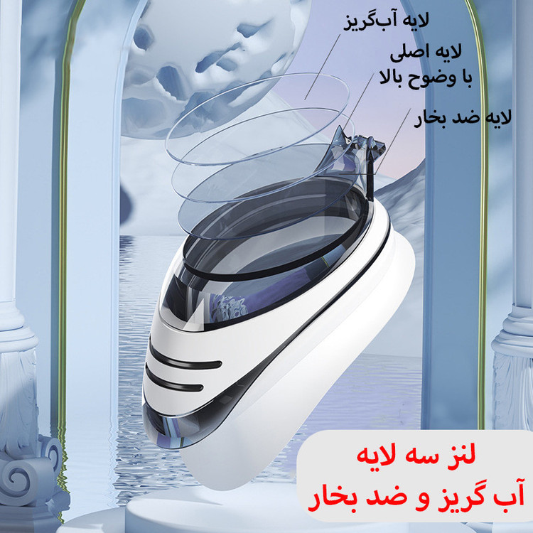 عینک شنا هایزید مدل 1054