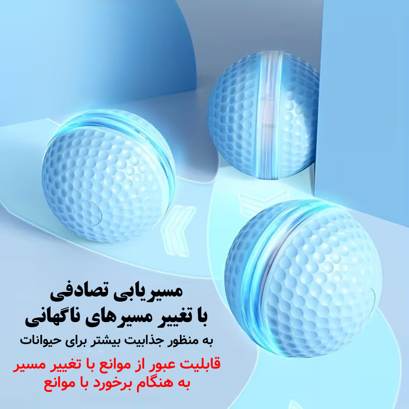 توپ اسباب بازی تعاملی سگ و گربه مدل هوشمند کد P05