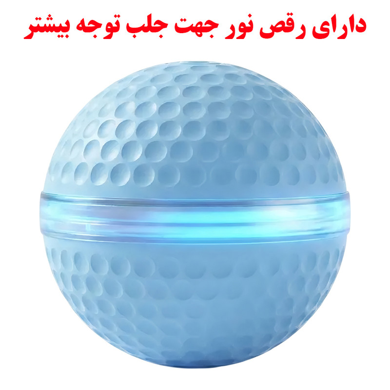 توپ اسباب بازی تعاملی سگ و گربه مدل هوشمند کد P05
