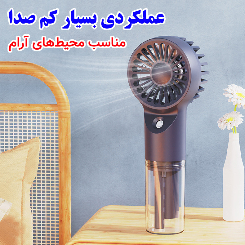 پنکه شارژی مدل مه پاش کد L8
