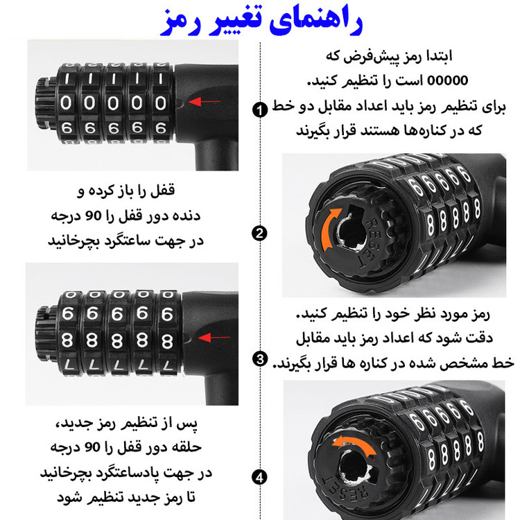قفل دوچرخه مدل دوگانه چراغ دار کد Dual-Lock-LED