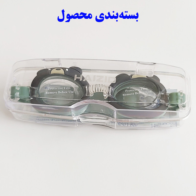 عینک شنا بچگانه هایزید مدل 481 طرح خرس