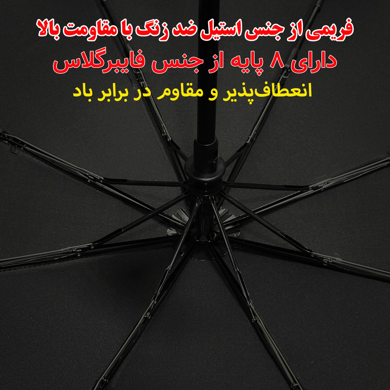 چتر 8 پره گلد ایر مدل Duck قطر 97 سانتیمتر