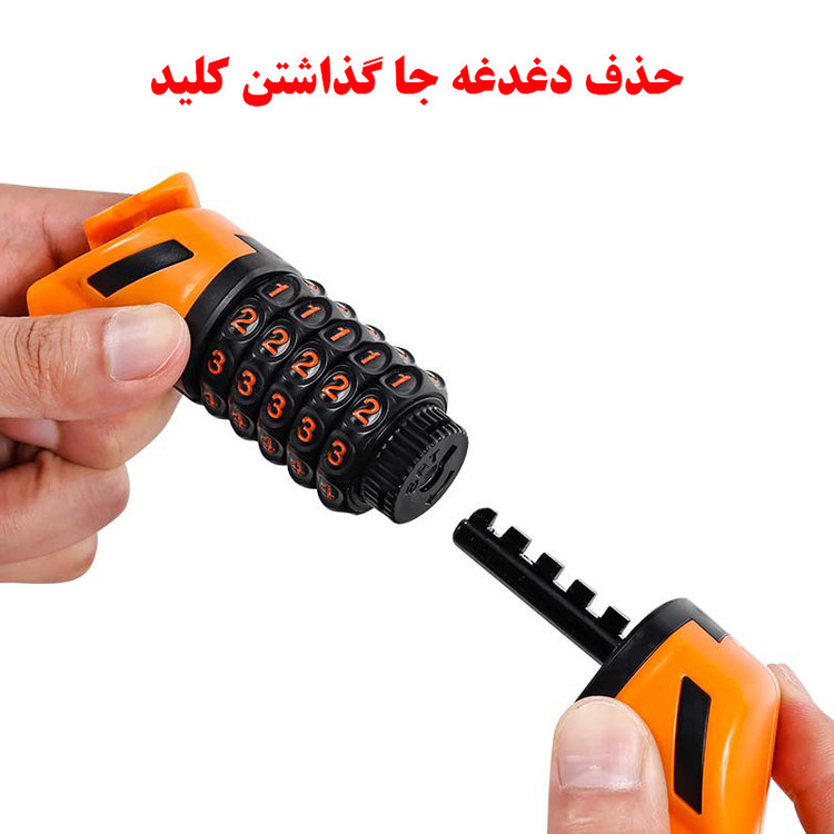 قفل دوچرخه مدل رمزدار کابل کوتاه کد Opass-40cm