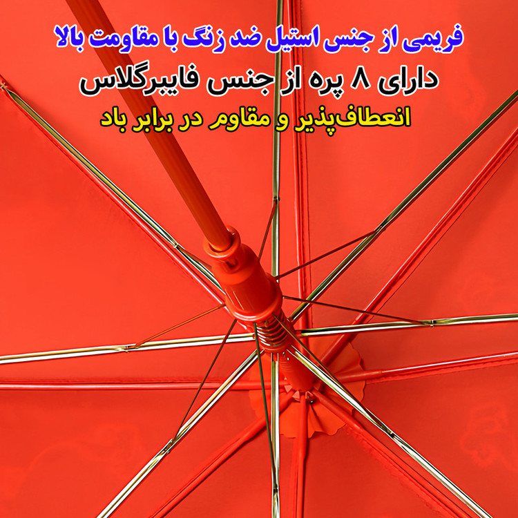 چتر 8 پره مدل پولکدار طرح Chinese Dragon قطر 95 سانتیمتر