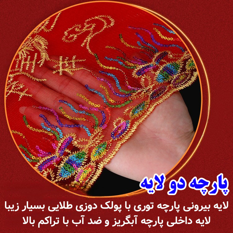 چتر 8 پره مدل پولکدار طرح Chinese Dragon قطر 95 سانتیمتر