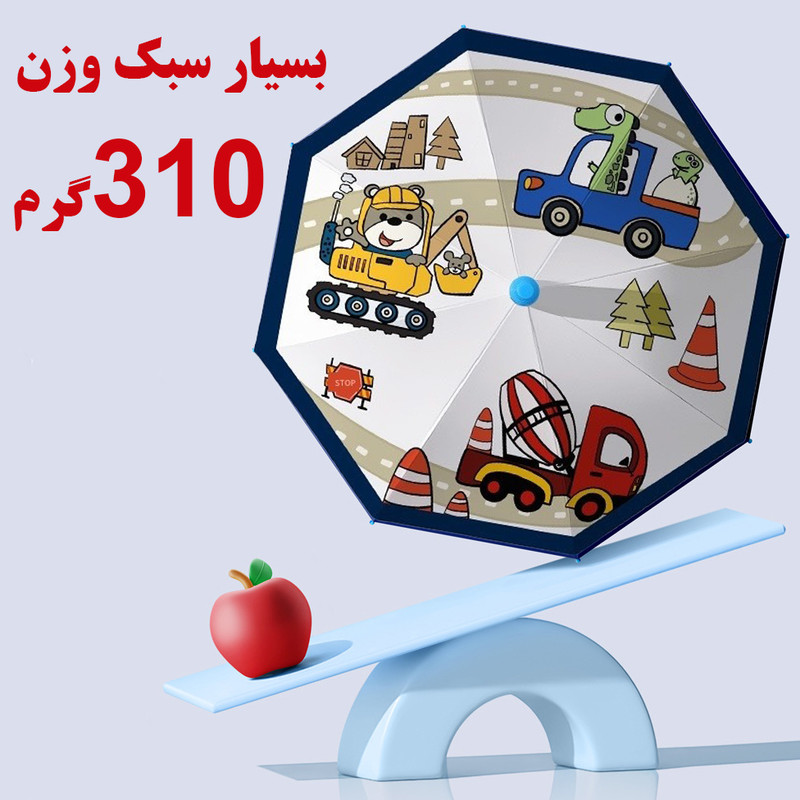 چتر بچگانه 8 پره مدل Construction قطر 88 سانتیمتر