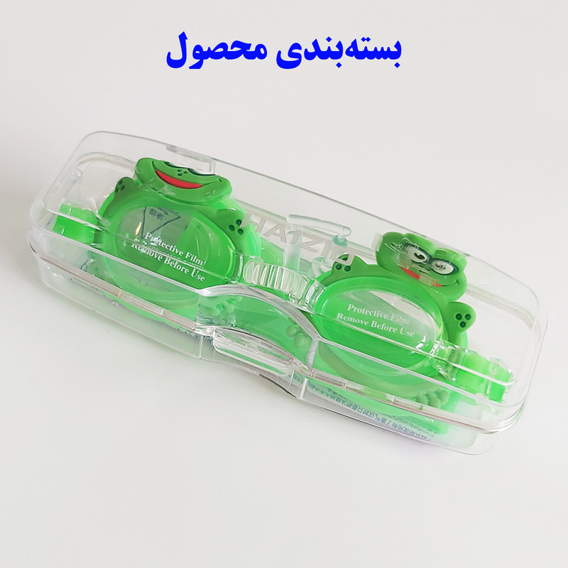 عینک شنا بچگانه هایزید مدل 481 طرح قورباغه