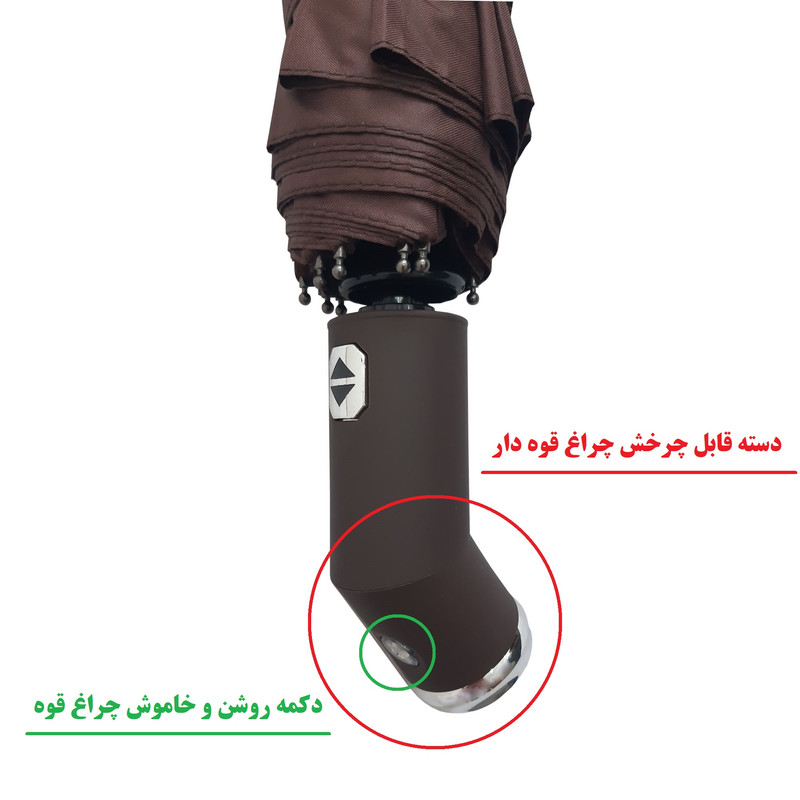 چتر مدل لوکس چراغ قوه دار