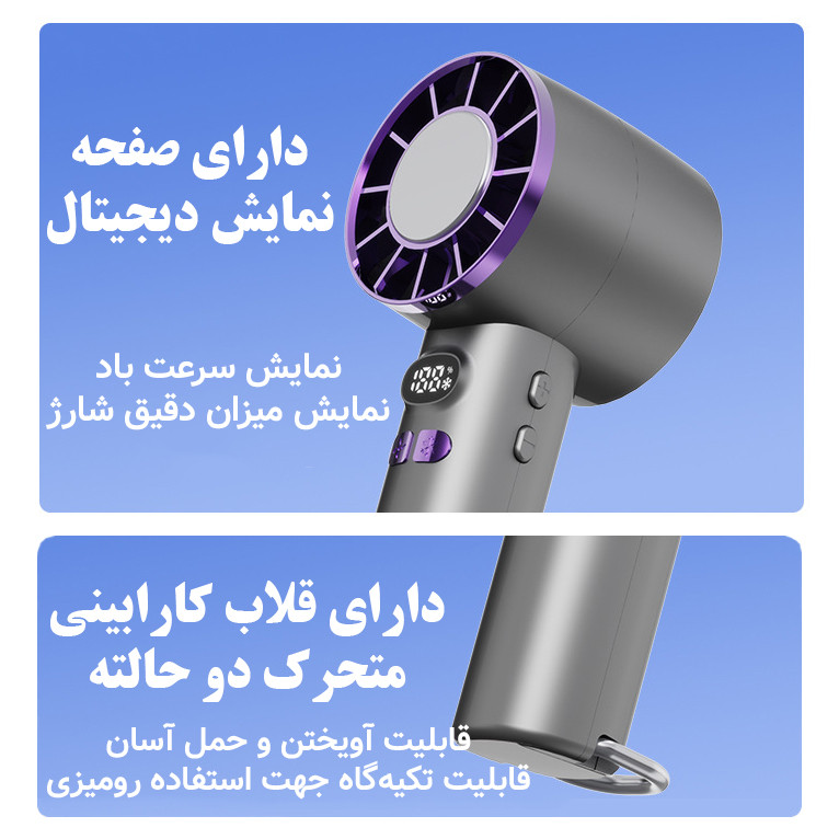 پنکه شارژی مدل سرمایش دار کد JY-01 ظرفیت 4000 میلی آمپر ساعت