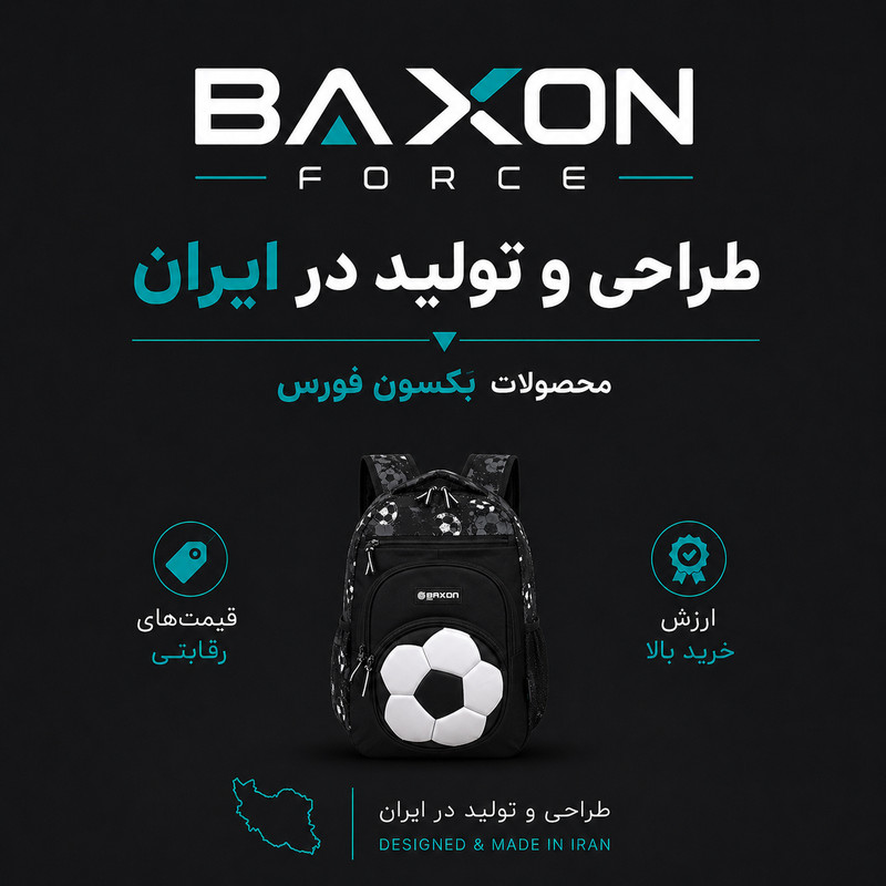 کوله پشتی مدرسه بگسون فورس مدل RMT-6950