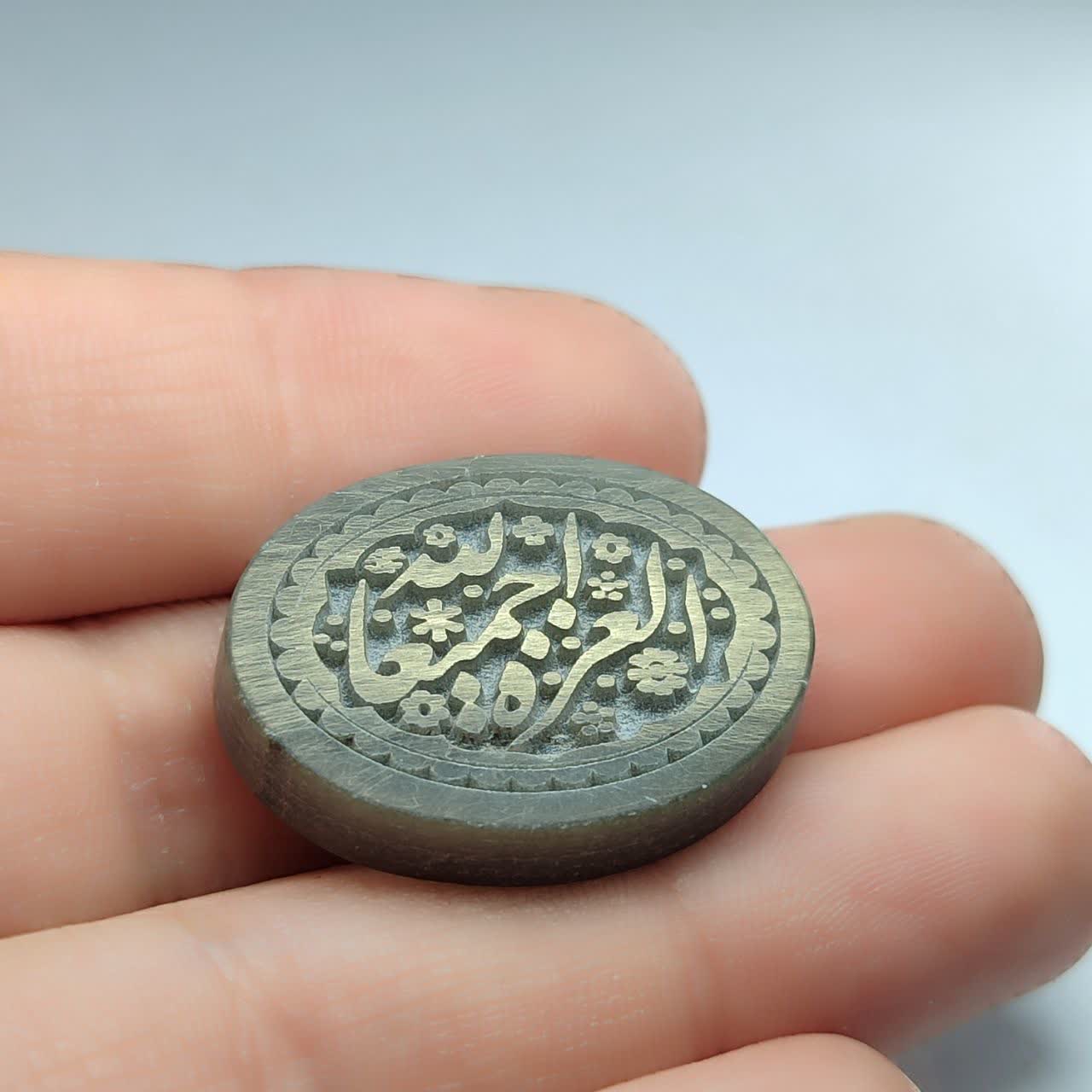 نگین یشم حکاکی العزه الله جمیعا کد 2486