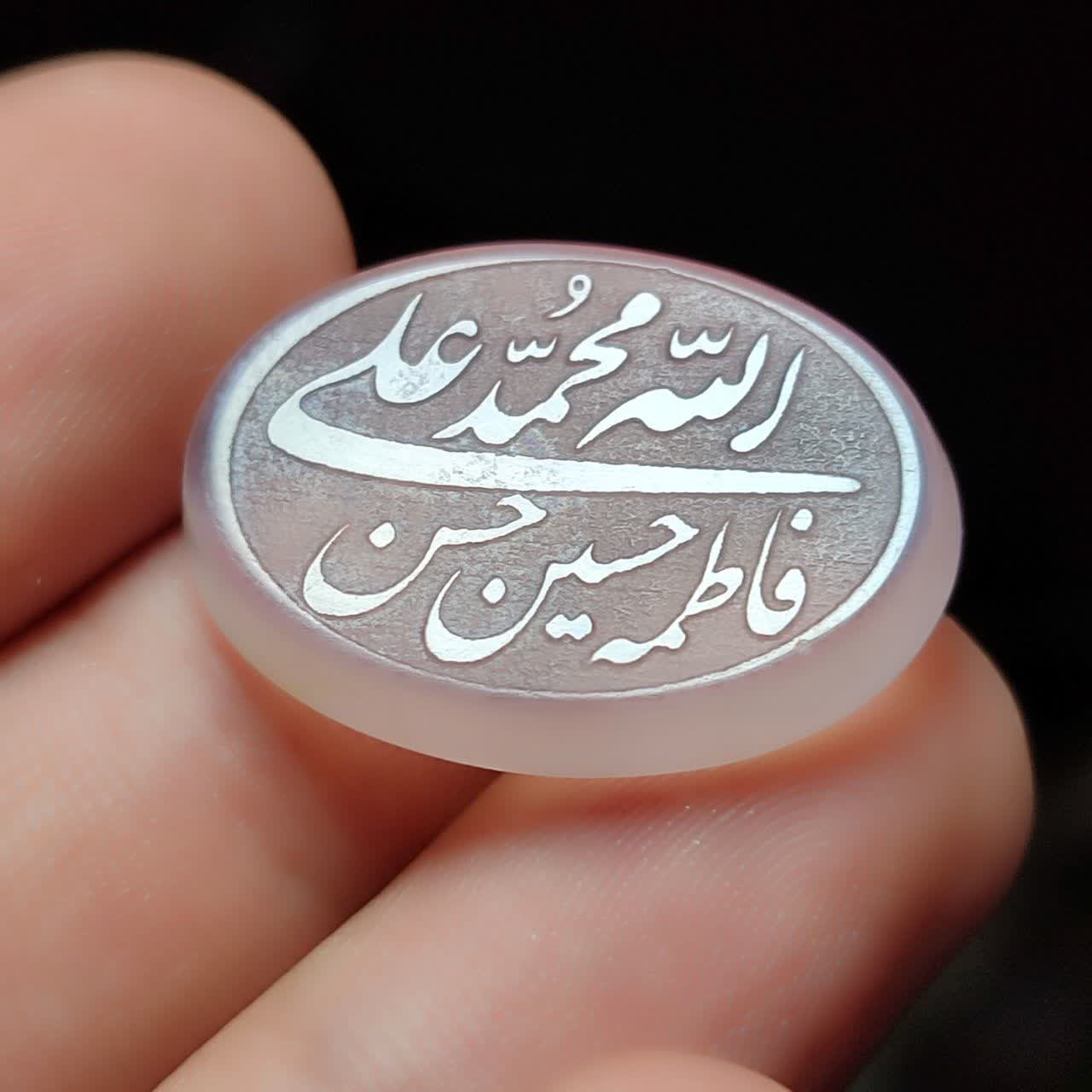 خرید نگین عقیق سوسنی باکیفیت باذکر پنجتن آل عبا  کد 6113