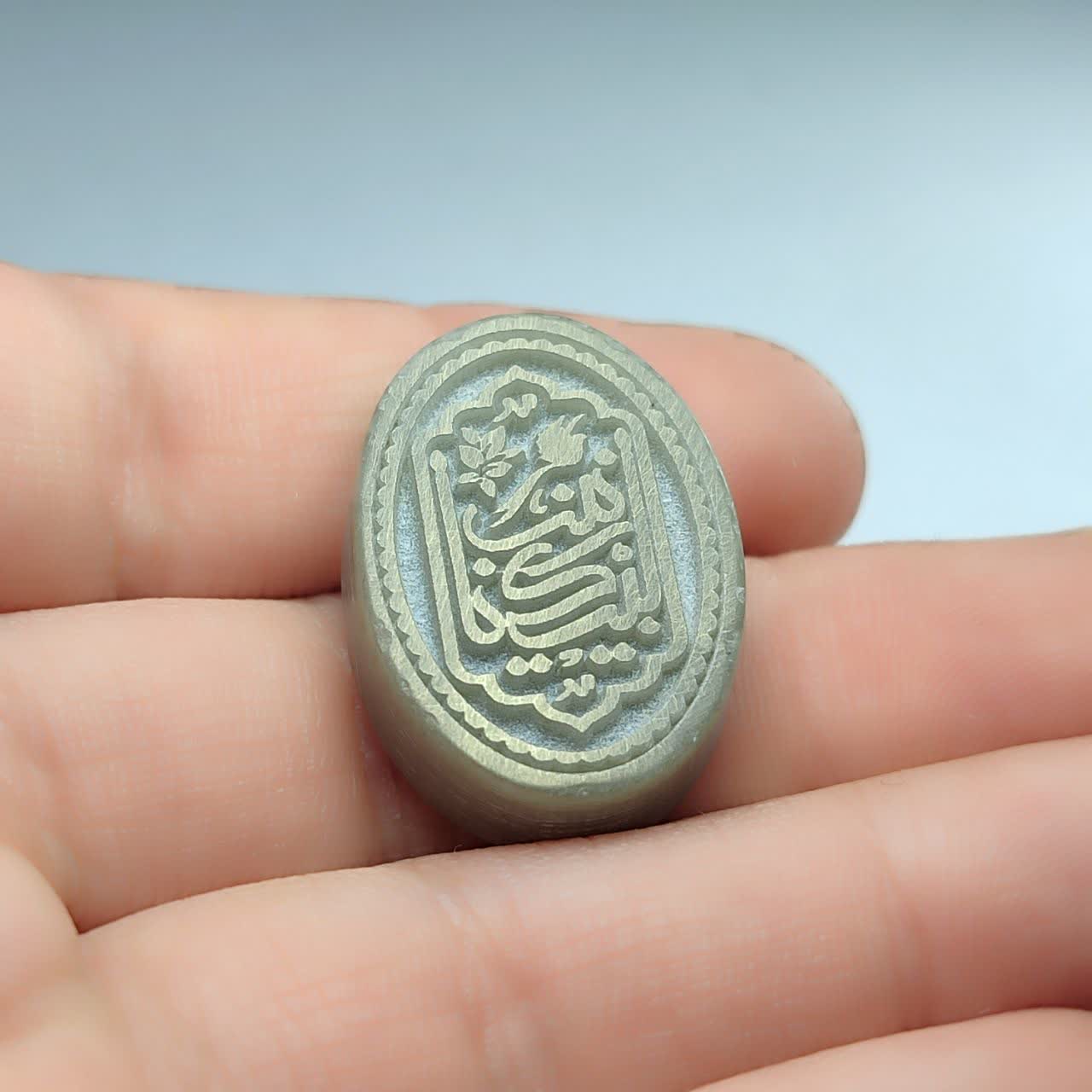 نگین یشم حکاکی ام البکا زینب  کد 2496