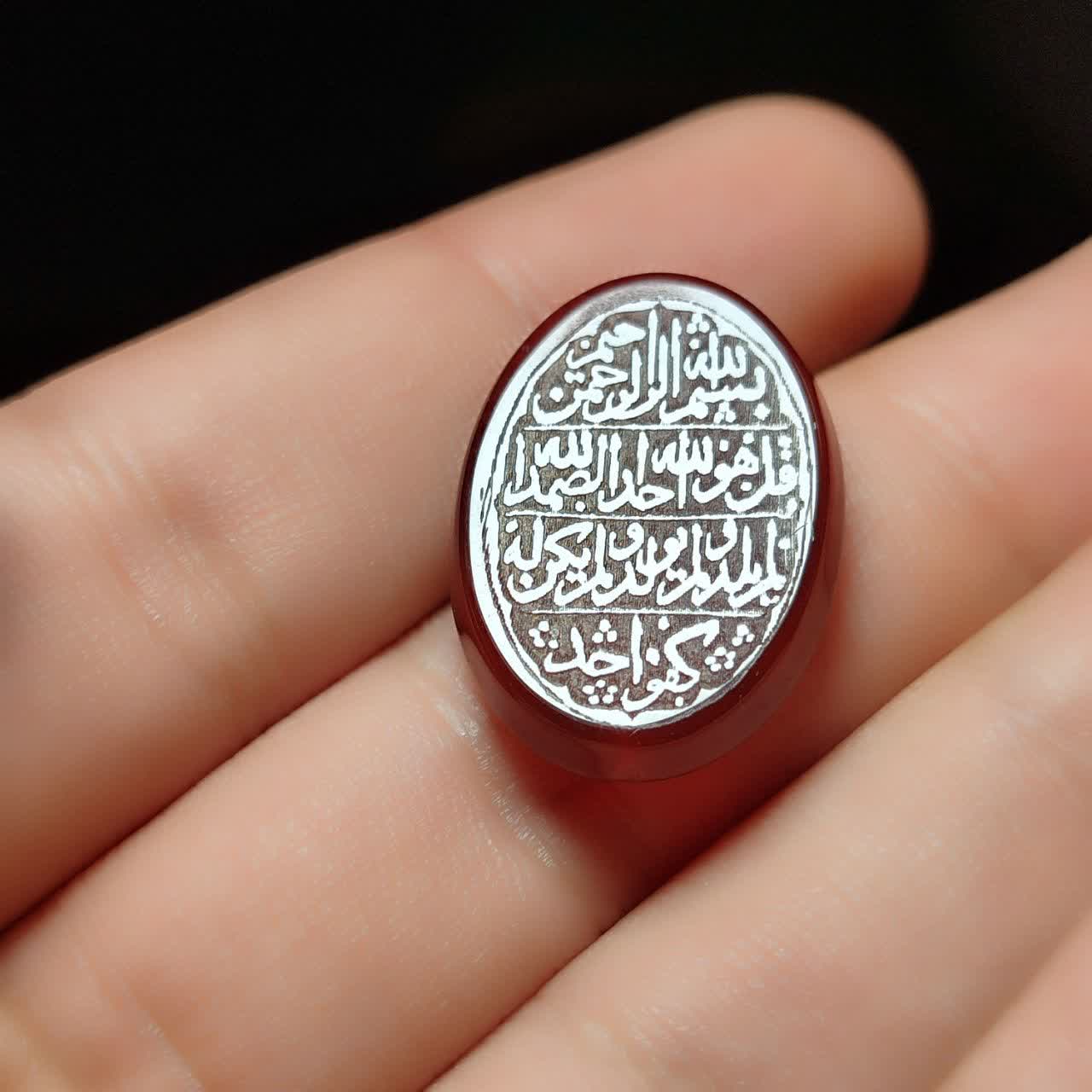 خرید نگین عقیق قرمز درجه یک  کد 6108