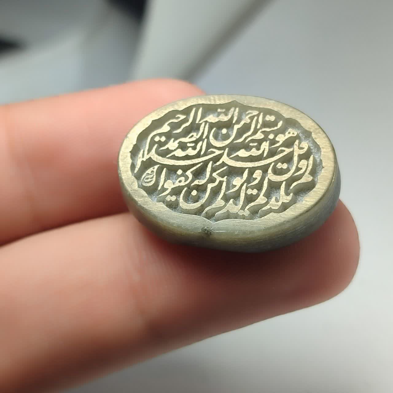 نگین یشم حکاکی توحید درجه یک  کد 3707