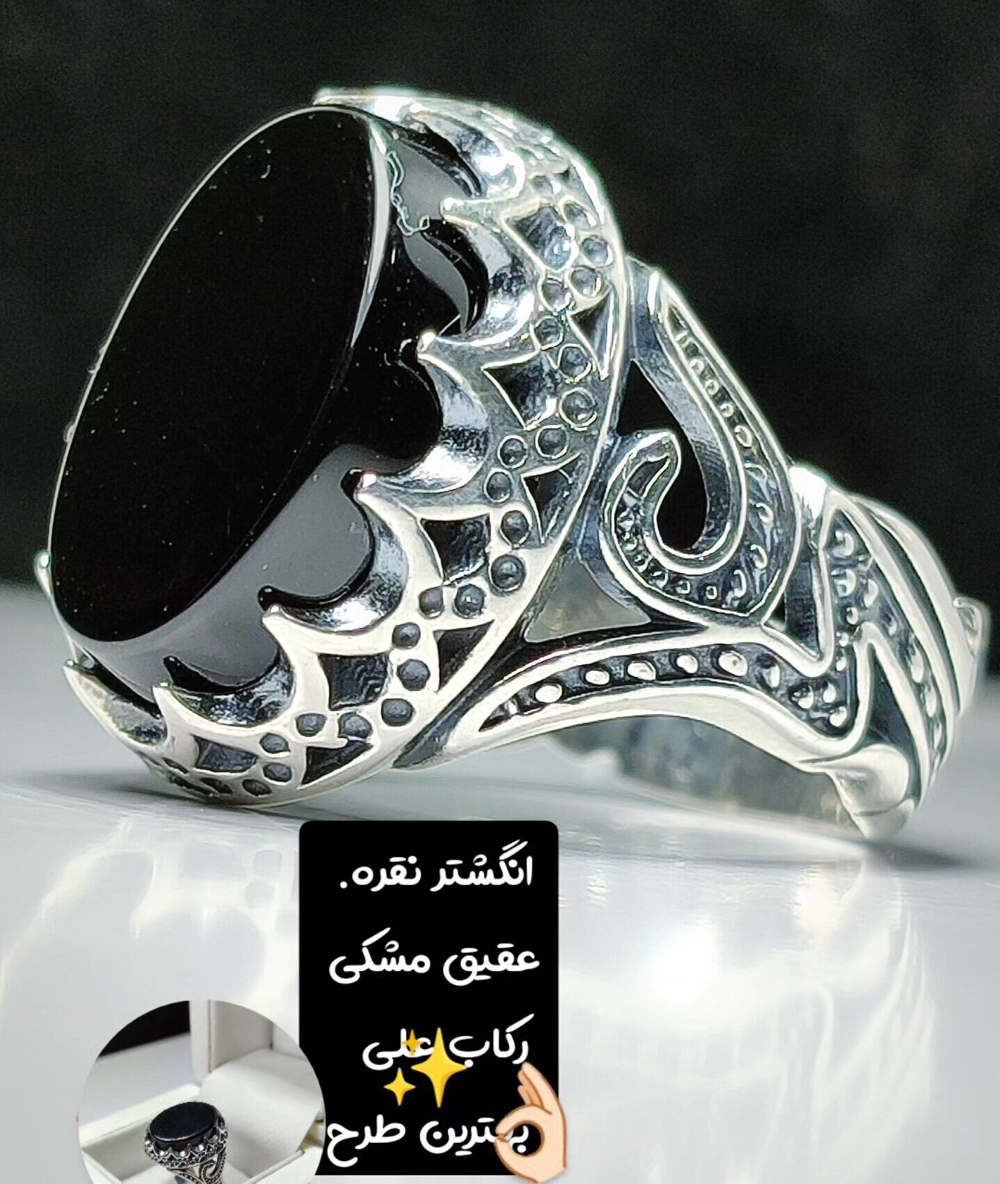 خرید انگشتر نقره عقیق مشکی مردانه با رکاب علی | بهترین انتخاب کد 2224