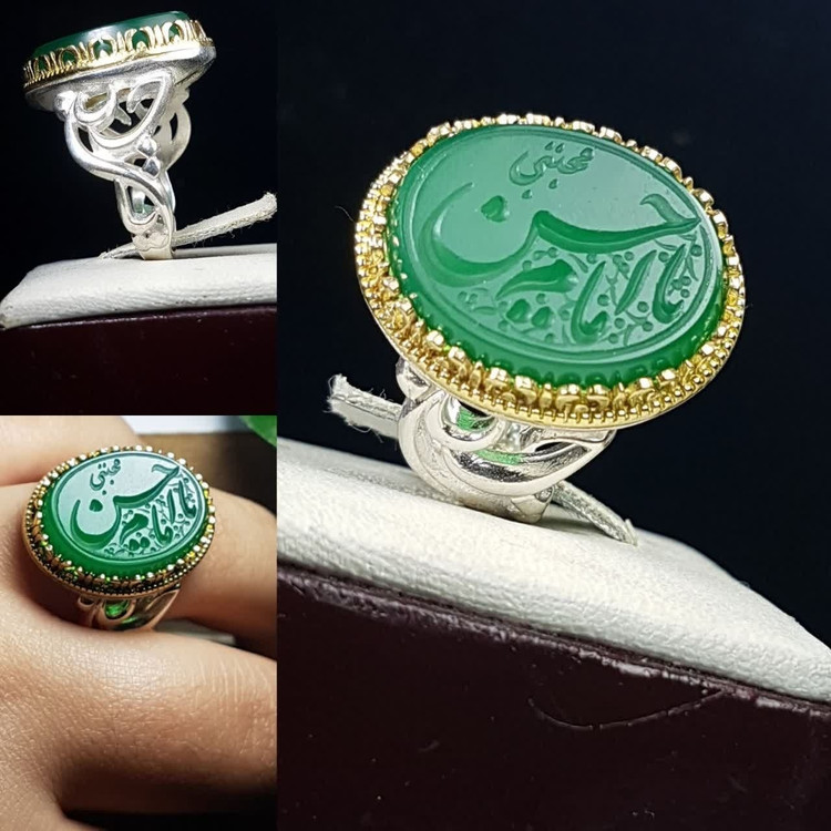 *یا امام حسن مجتبی *