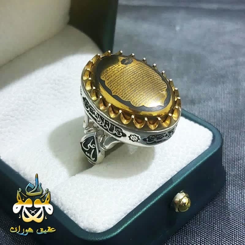انگشتر حدید طلایی مردانه سوره واقعه