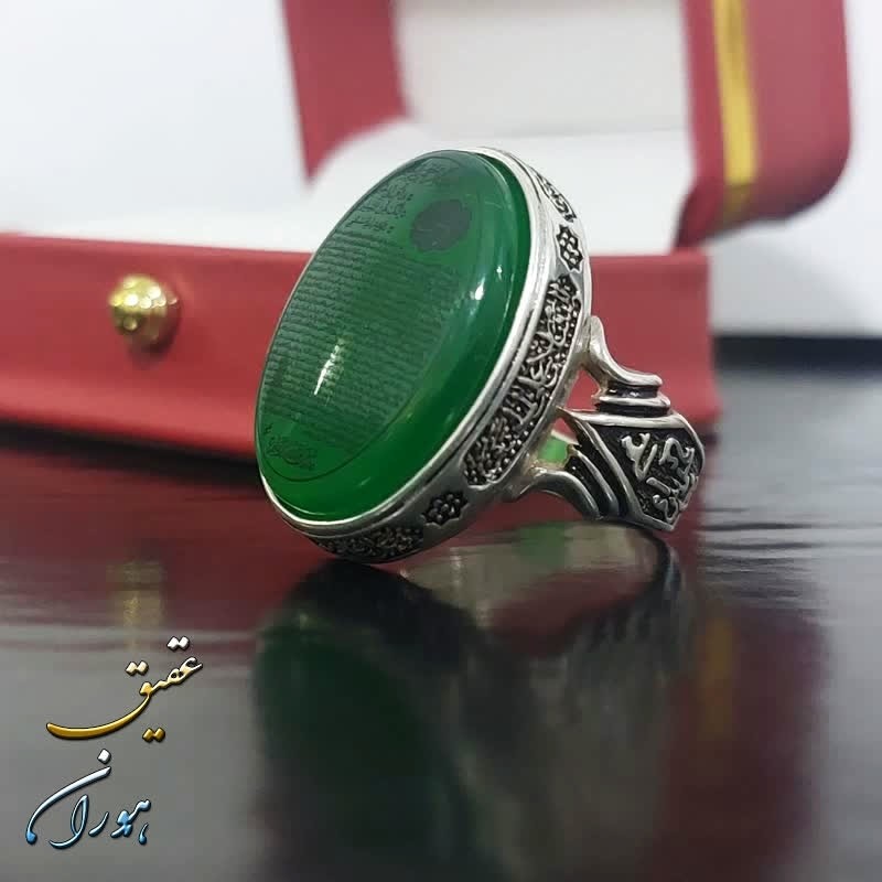 انگشتر عقیق سبز اصل حکاکی سوره یس مردانه