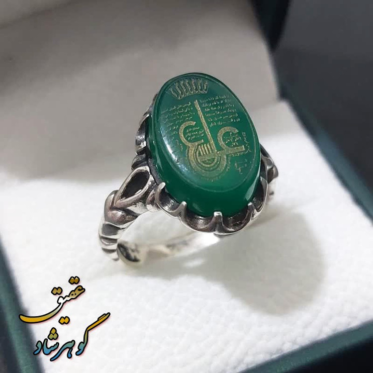 انگشتر عقیق سبز عین علی