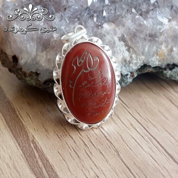 گردنبند نقره عقیق قرمز وان یکاد