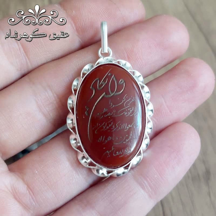 گردنبند نقره عقیق قرمز وان یکاد