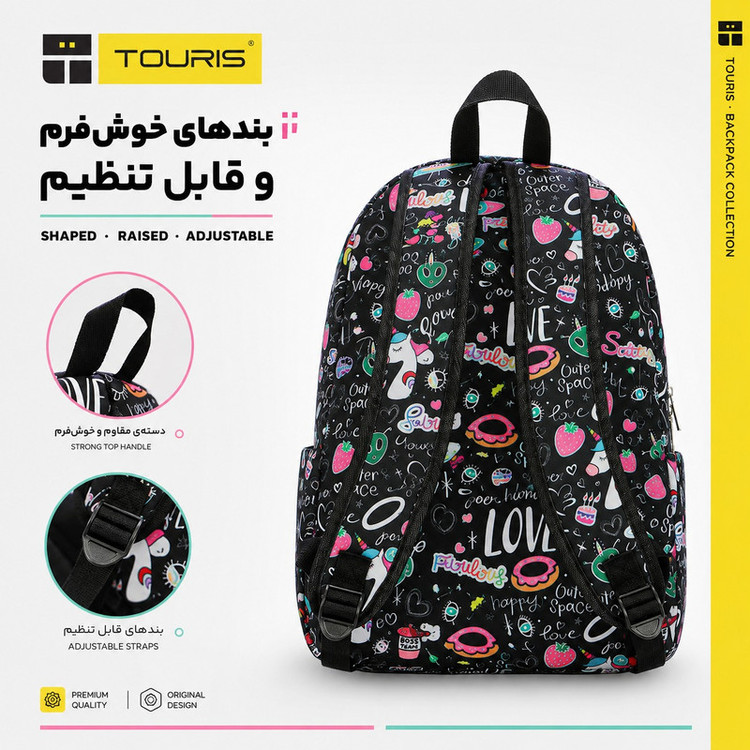 کوله پشتی توریث مدل FG-1520 به همراه جامدادی