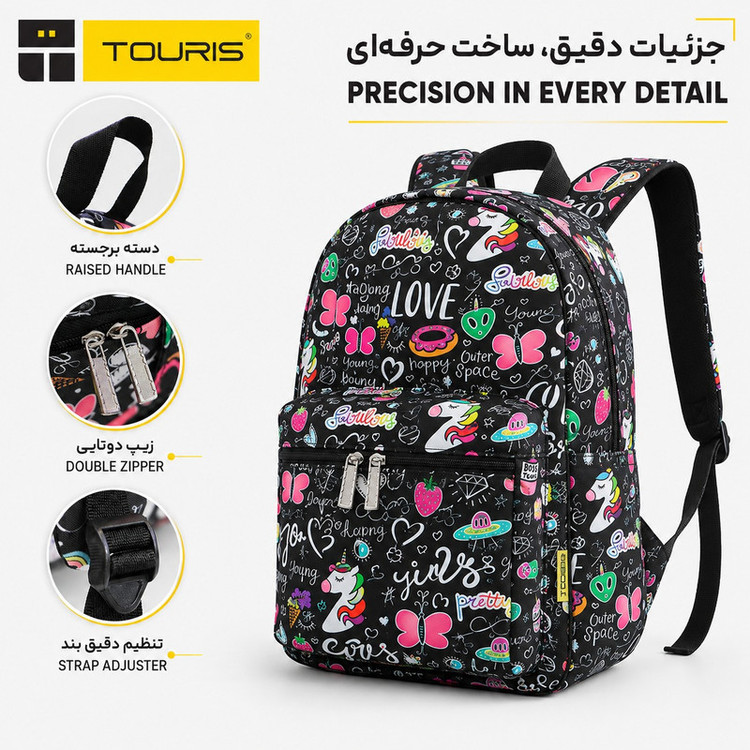 کوله پشتی توریث مدل FG-1520 به همراه جامدادی
