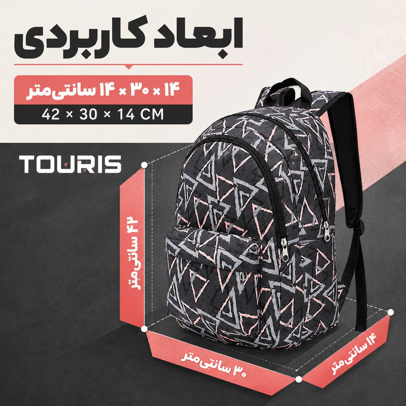 کوله پشتی توریث مدل TRQ-300