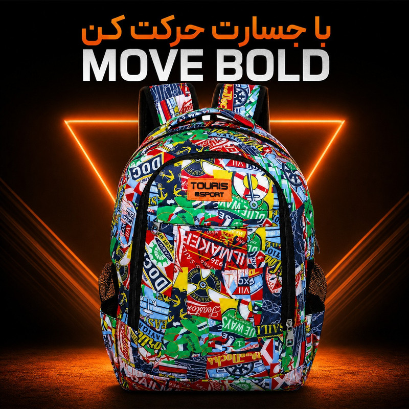 کوله پشتی توریث مدل RX-1502 به همراه جامدادی