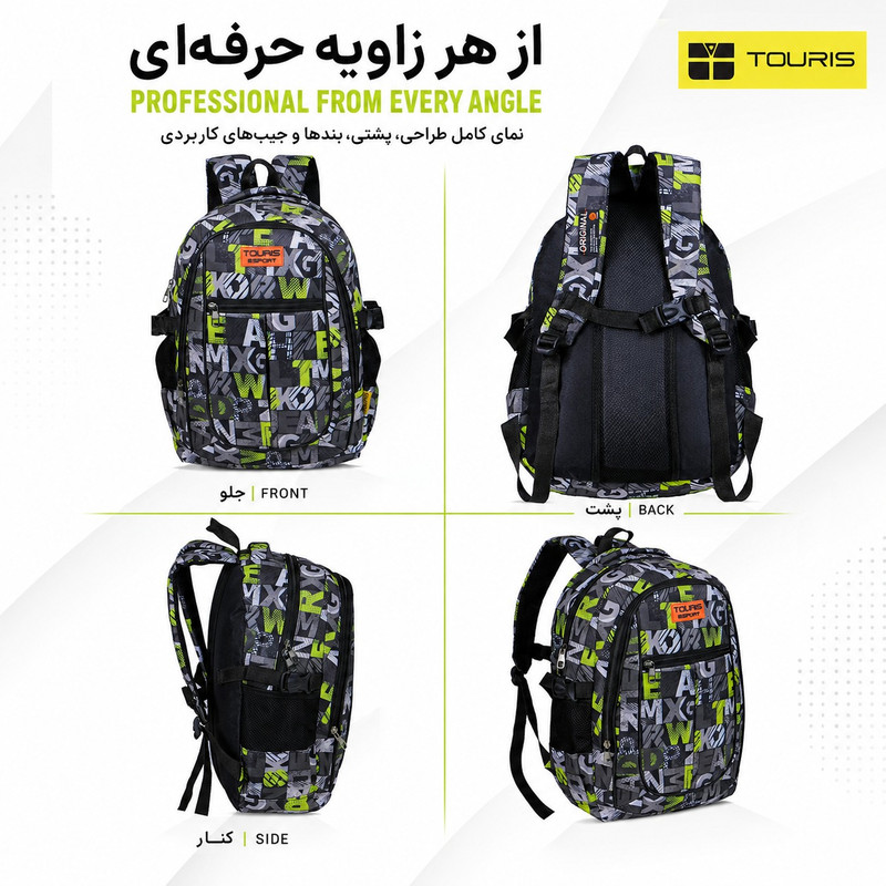 کوله پشتی توریث مدل AL-150040 به همراه جامدادی