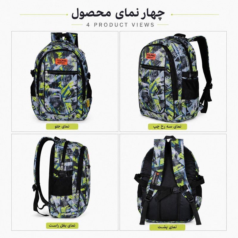 کوله پشتی توریث مدل FD-1540 به همراه جامدادی