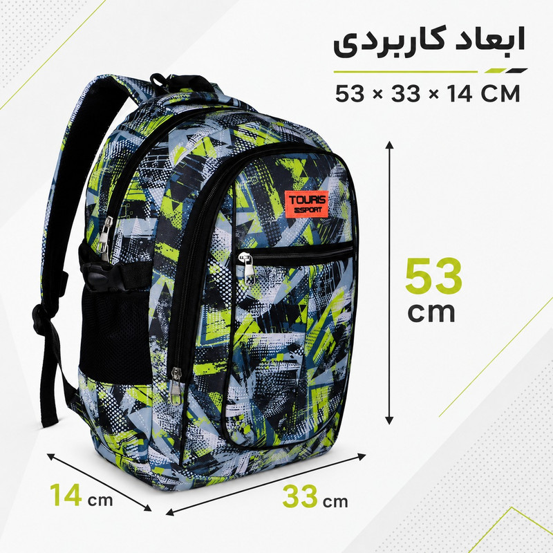کوله پشتی توریث مدل FD-1540 به همراه جامدادی