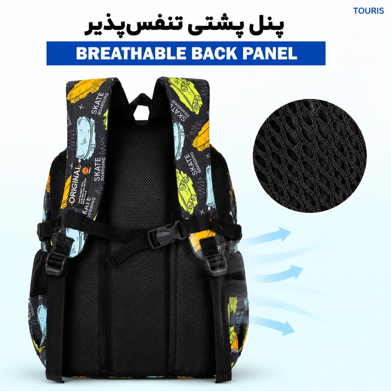 کوله پشتی توریث مدل MK-15040 به همراه جامدادی