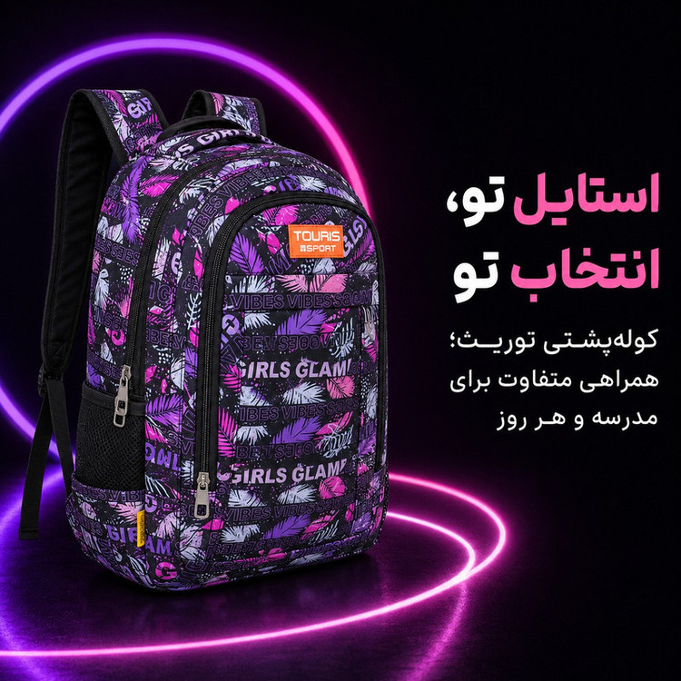 کوله پشتی توریث مدل PU-150020 به همراه جامدادی