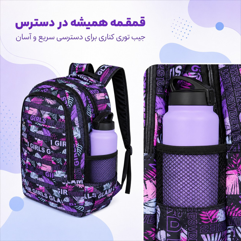 کوله پشتی توریث مدل PU-150020 به همراه جامدادی