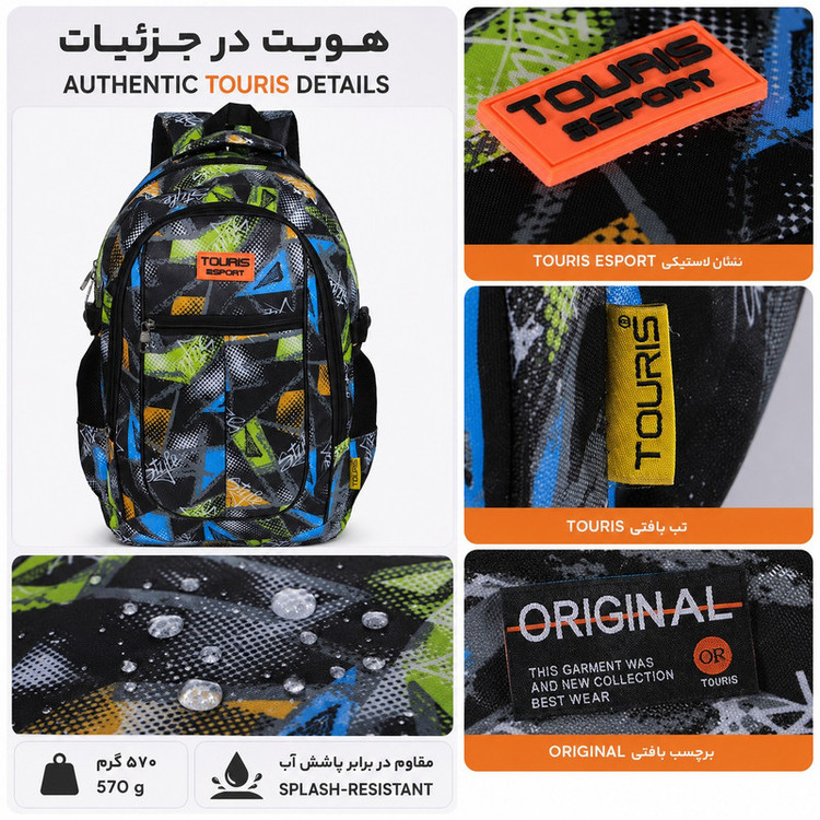 کوله پشتی توریث مدل CFH-150040 به همراه جامدادی