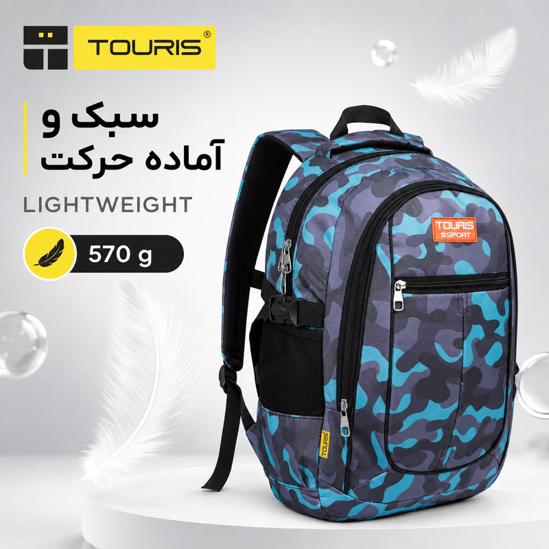 کوله پشتی توریث مدل XH-150040 به همراه جامدادی