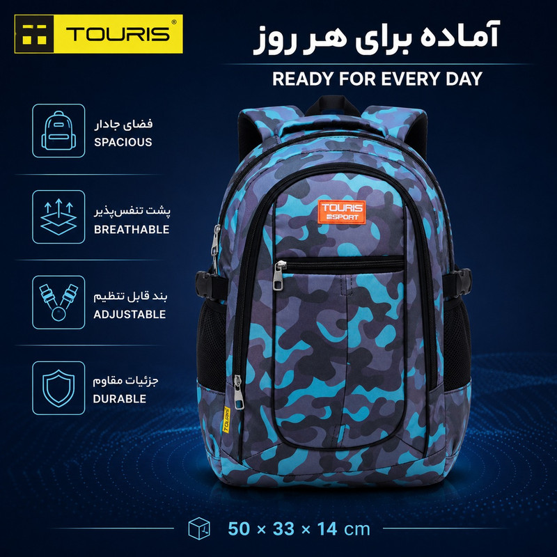 کوله پشتی توریث مدل XH-150040 به همراه جامدادی