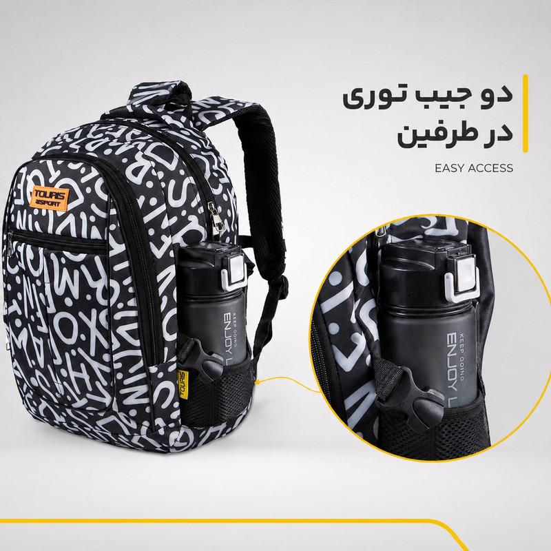 کوله پشتی توریث مدل FG-1540 به همراه جامدادی