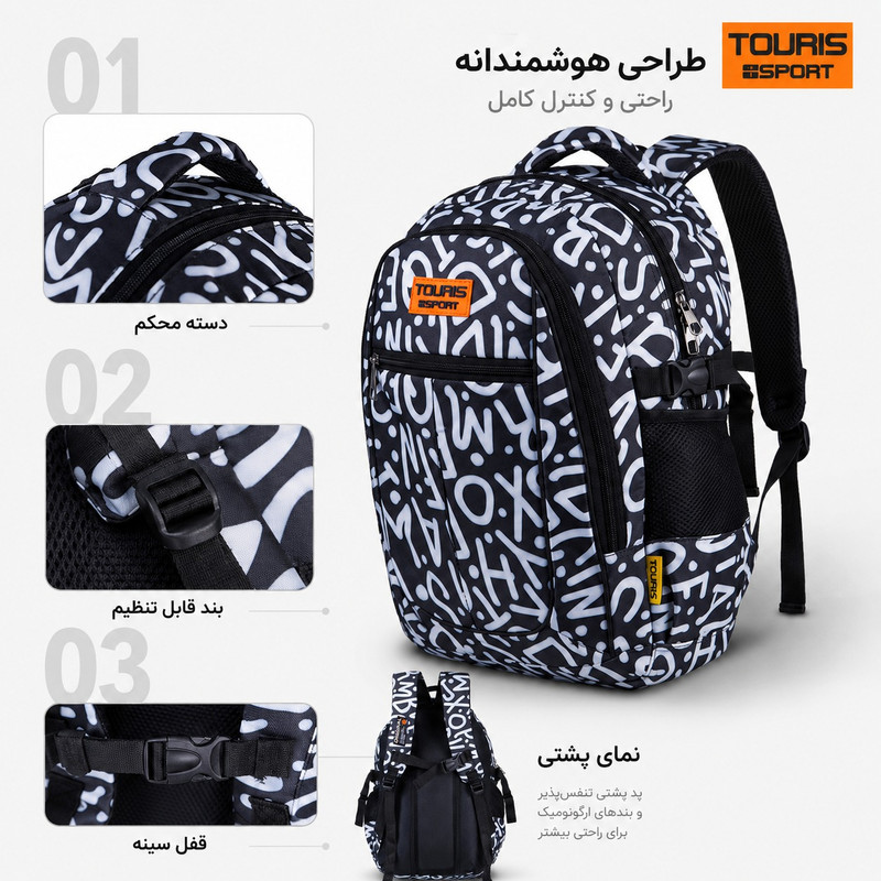 کوله پشتی توریث مدل FG-1540 به همراه جامدادی